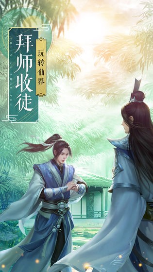 百戰絕世