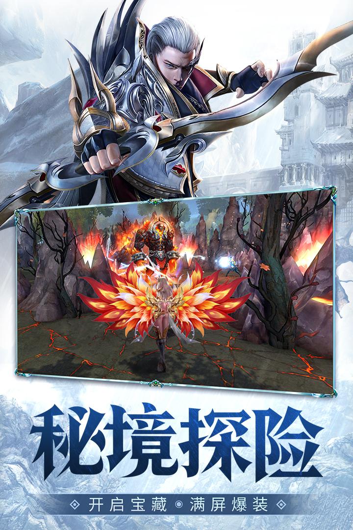 神之召喚 官方版