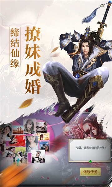 黑暗雄心破天劍訣