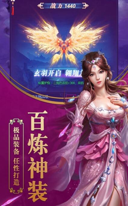 劍靈至尊 官方版