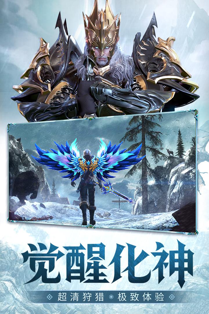 神之召喚 官方版
