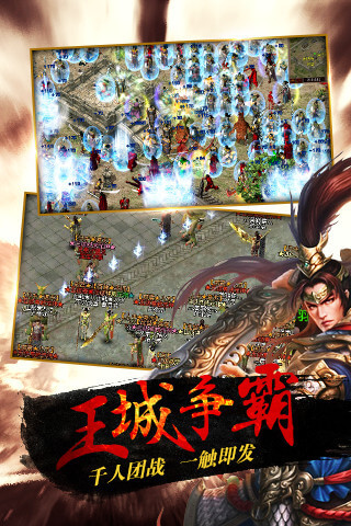 熱血戰(zhàn)神 滿V版