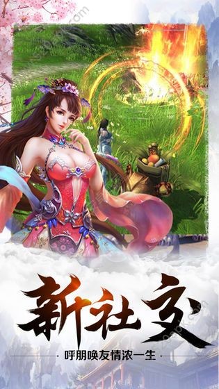逆轉九霄