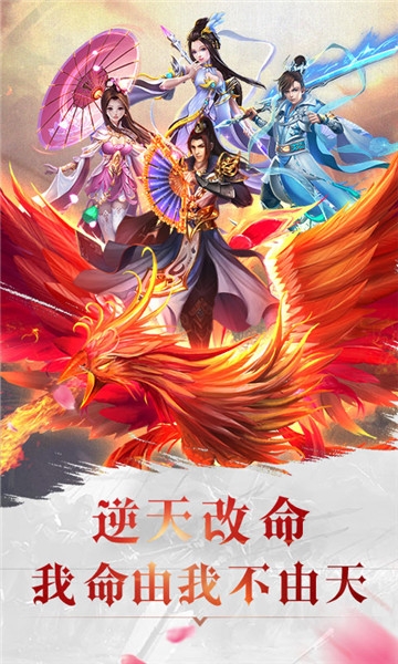 黑暗雄心破天劍訣