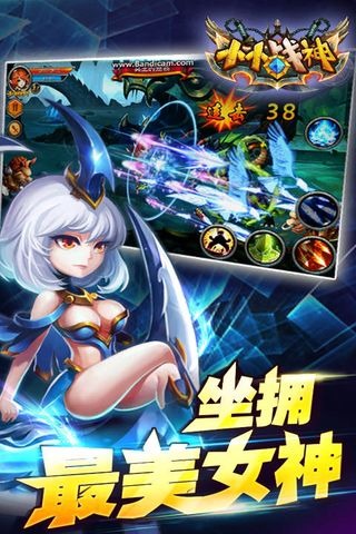 小小戰(zhàn)神