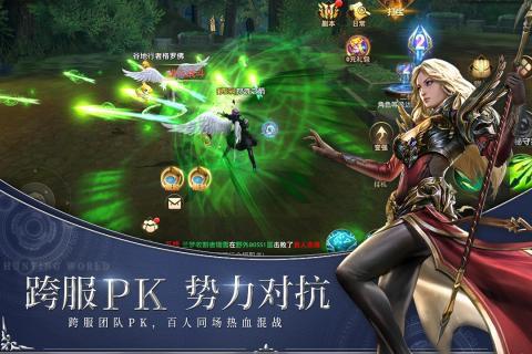 狩游世界 官方版