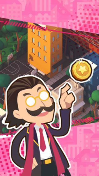 誰是首富 qq版