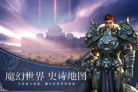 狩游世界 公測(cè)版