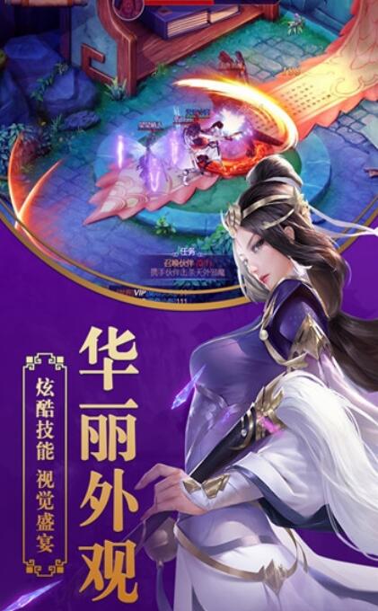 劍靈至尊 官方版