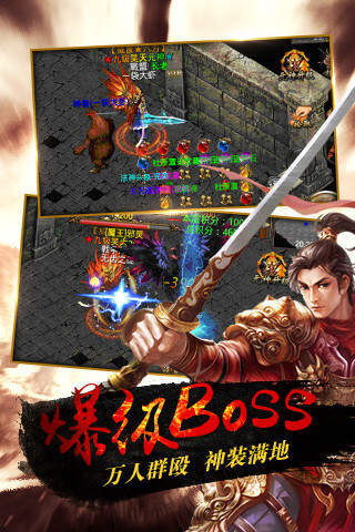 熱血戰(zhàn)神 英雄合擊版