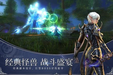 狩游世界 公測(cè)版