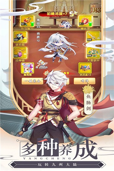 千年羈絆