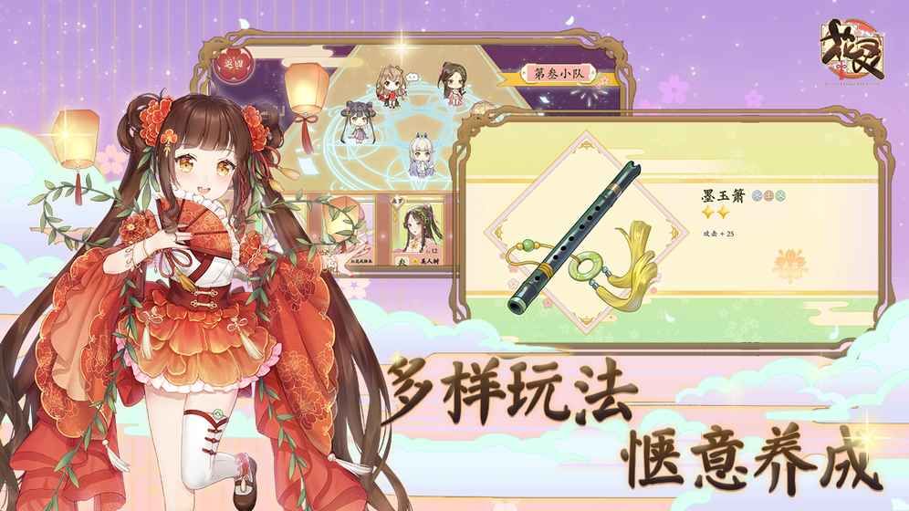 花靈手游 官方版