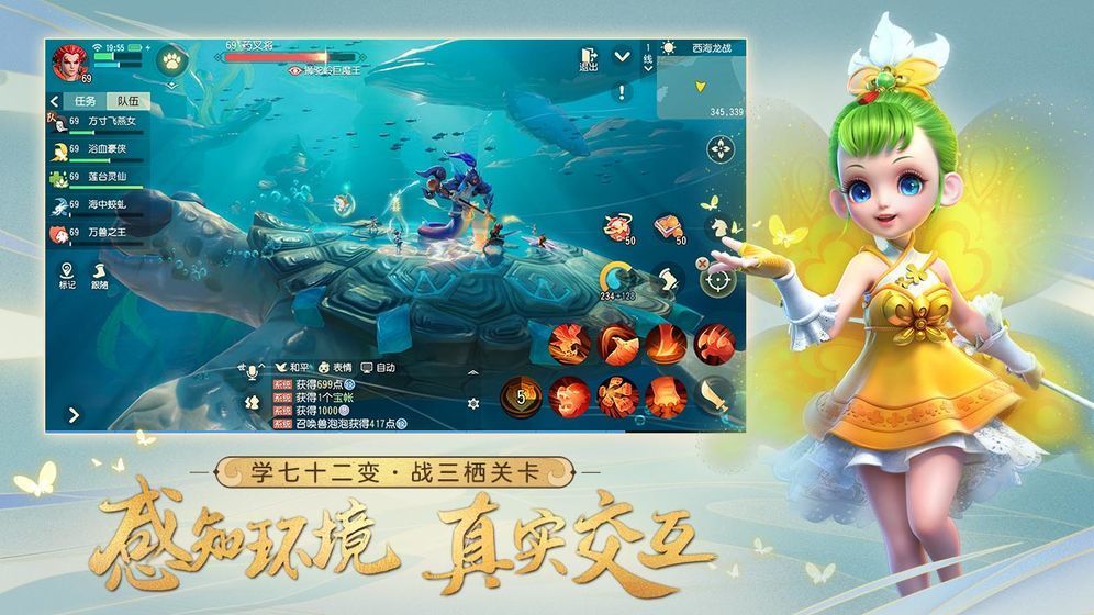 劇毒西游