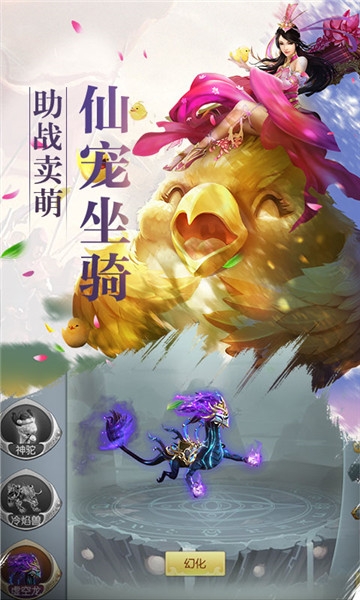 黑暗雄心破天劍訣