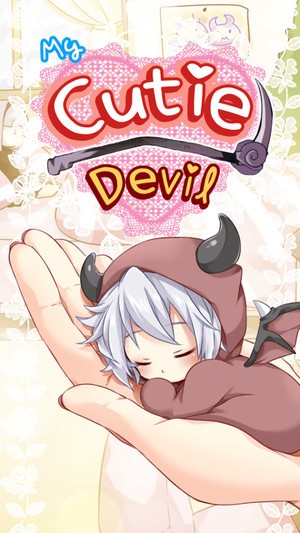 我的可愛魔鬼