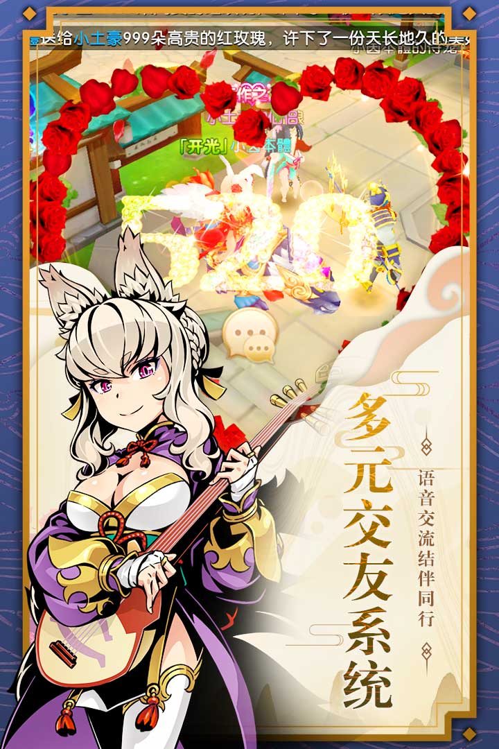 木靈寶貝 九游版