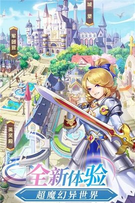 暴走蘿莉大亂斗