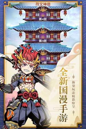 木靈寶貝