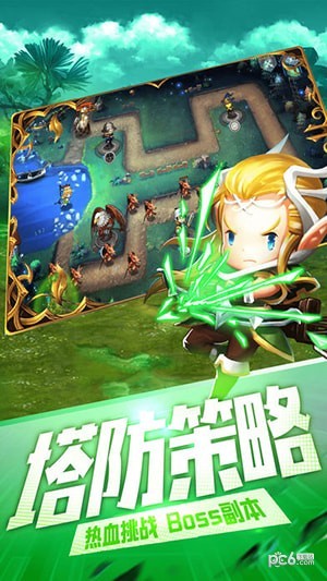 塔防王國