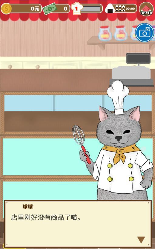 疯狂猫咪甜品店 测试服
