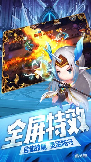 塔防王國
