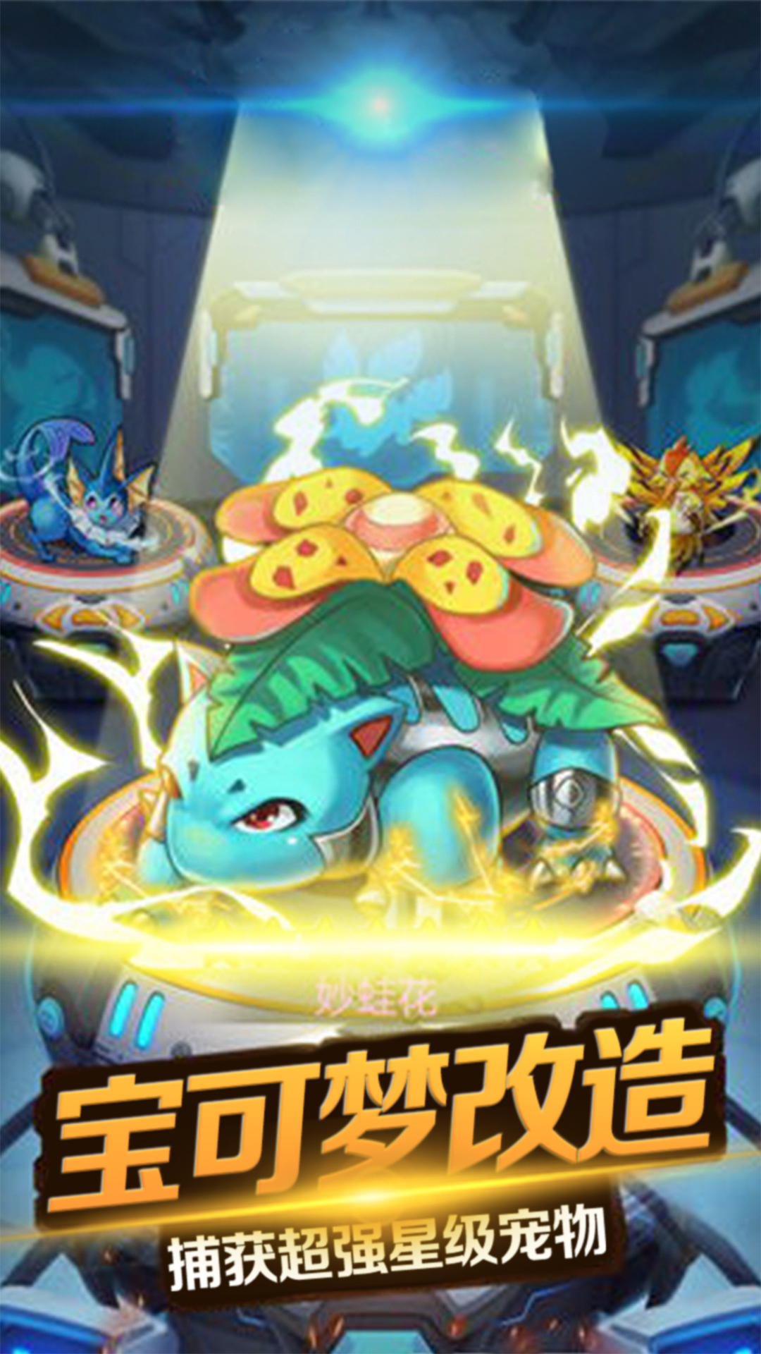 連萌指揮官
