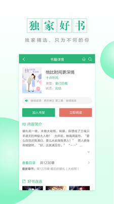 CC閱讀 免費版