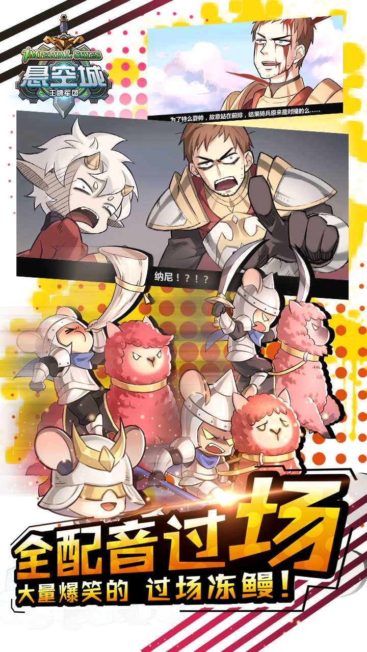 懸空城OL 果盤版