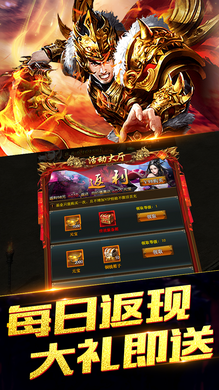 疯神来了2BT 果盘版