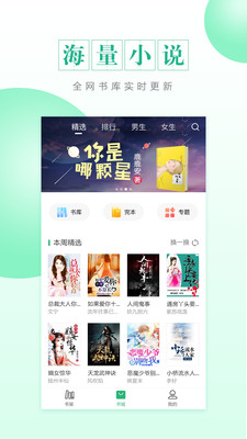 CC閱讀 官方版