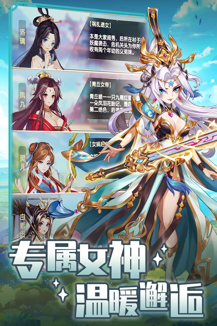 精靈學院大冒險 九游版