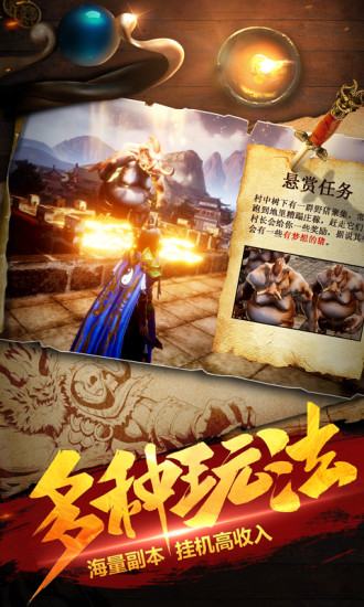 斬月屠龍 最新版