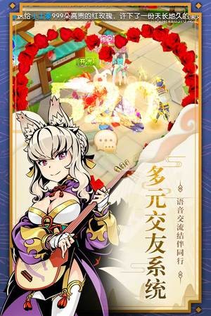 木靈寶貝