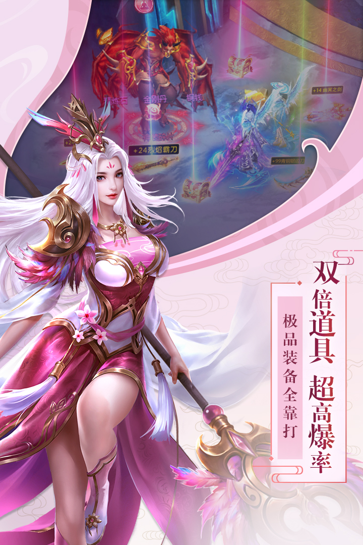 飛劍四海 九游版