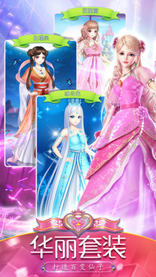 葉羅麗精靈夢 無限版