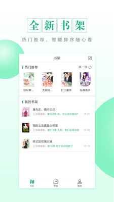 CC閱讀 免費版