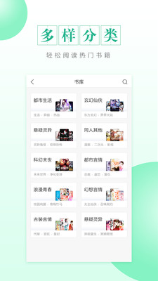 CC閱讀 官方版