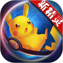 口袋日月 免費版