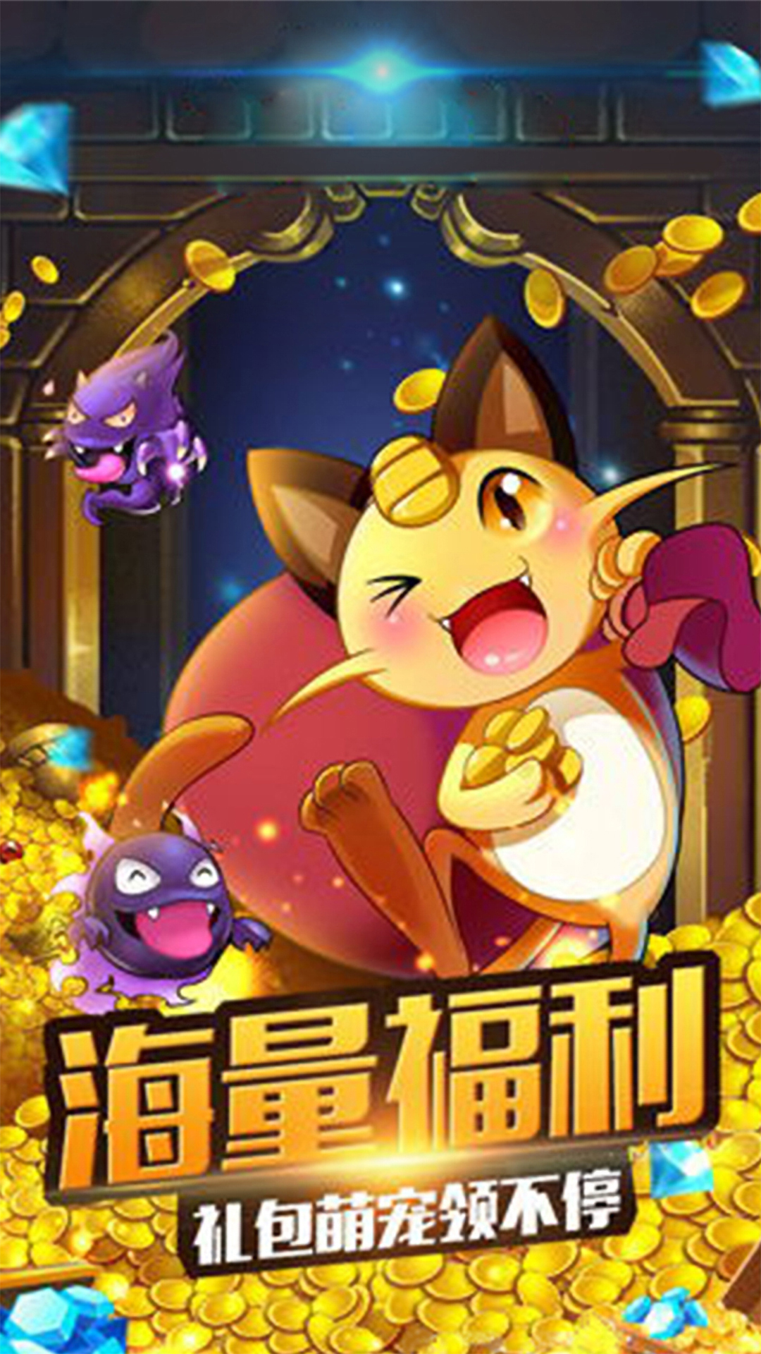 連萌指揮官