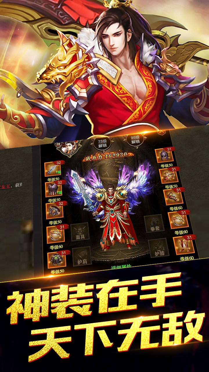 疯神来了2BT 果盘版