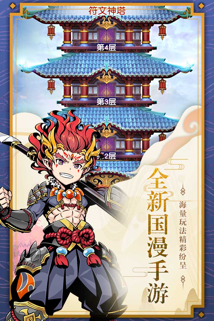 木靈寶貝 九游版