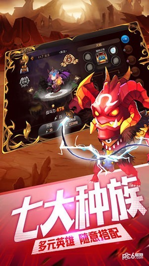 塔防王國