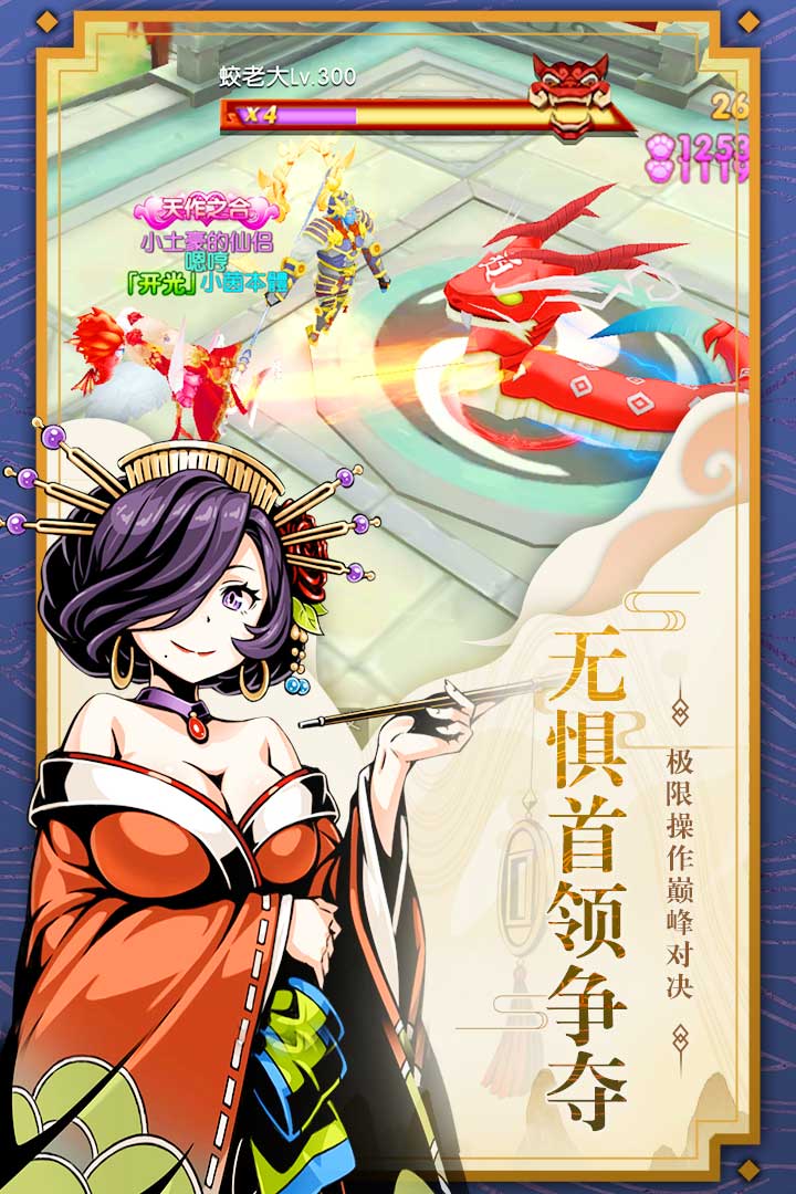 木靈寶貝 九游版