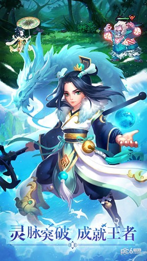 仙俠靈劍傳
