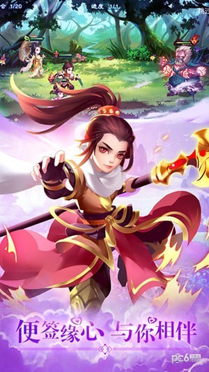 仙俠靈劍傳