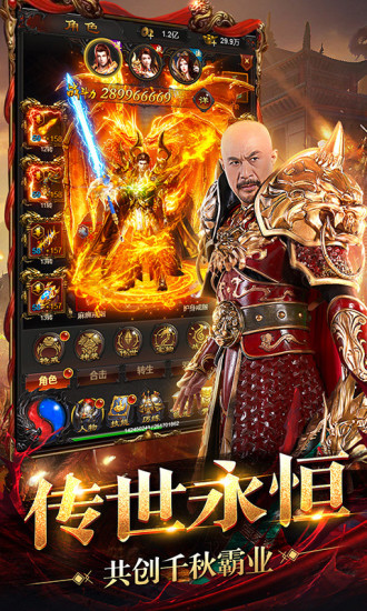 狂刀屠龍 高爆版
