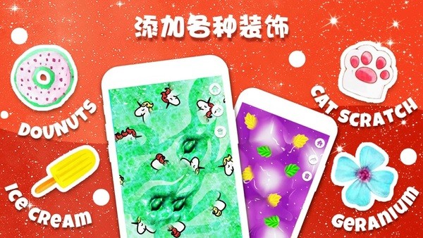獨角獸史萊姆模擬器