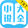 TXT免費小說大全