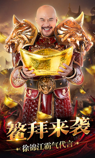 狂刀屠龍 官方版